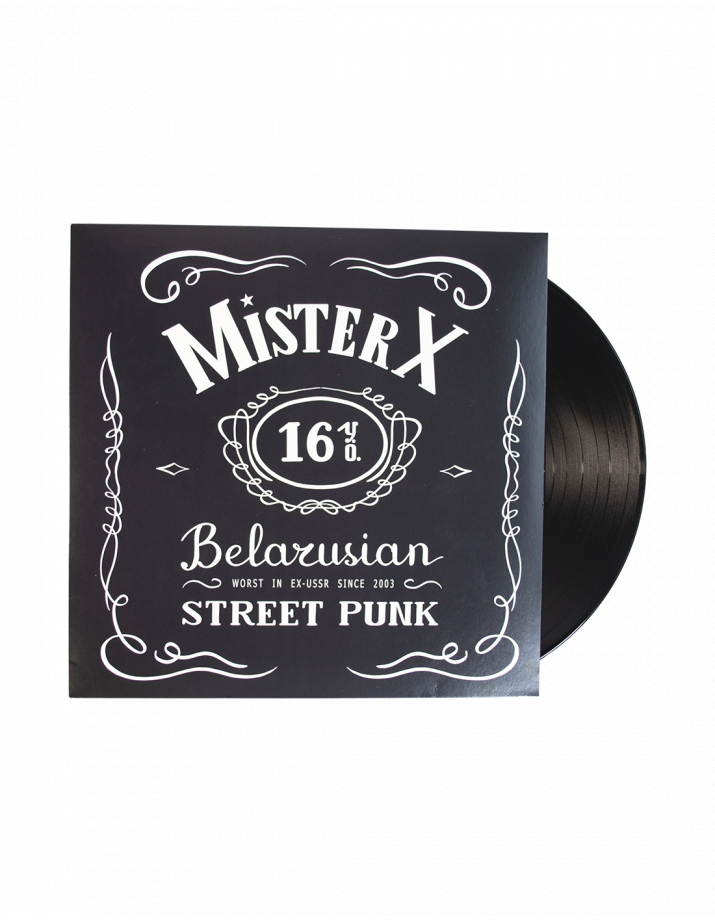 Mister X - Worst in Ex-Ussr since 2003 - 12" Vinyl LP